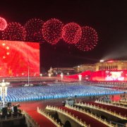 2026 Vimost National Day Holiday Notice 1 Chinese national day