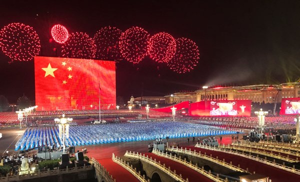 2026 Vimost National Day Holiday Notice 2 Chinese national day